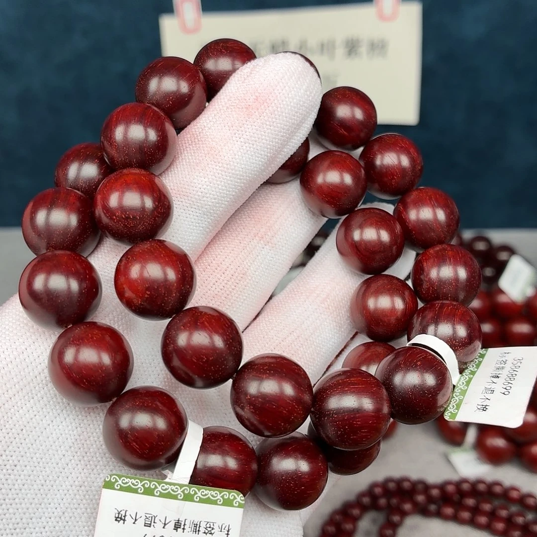 用***0手串/手链小叶紫檀