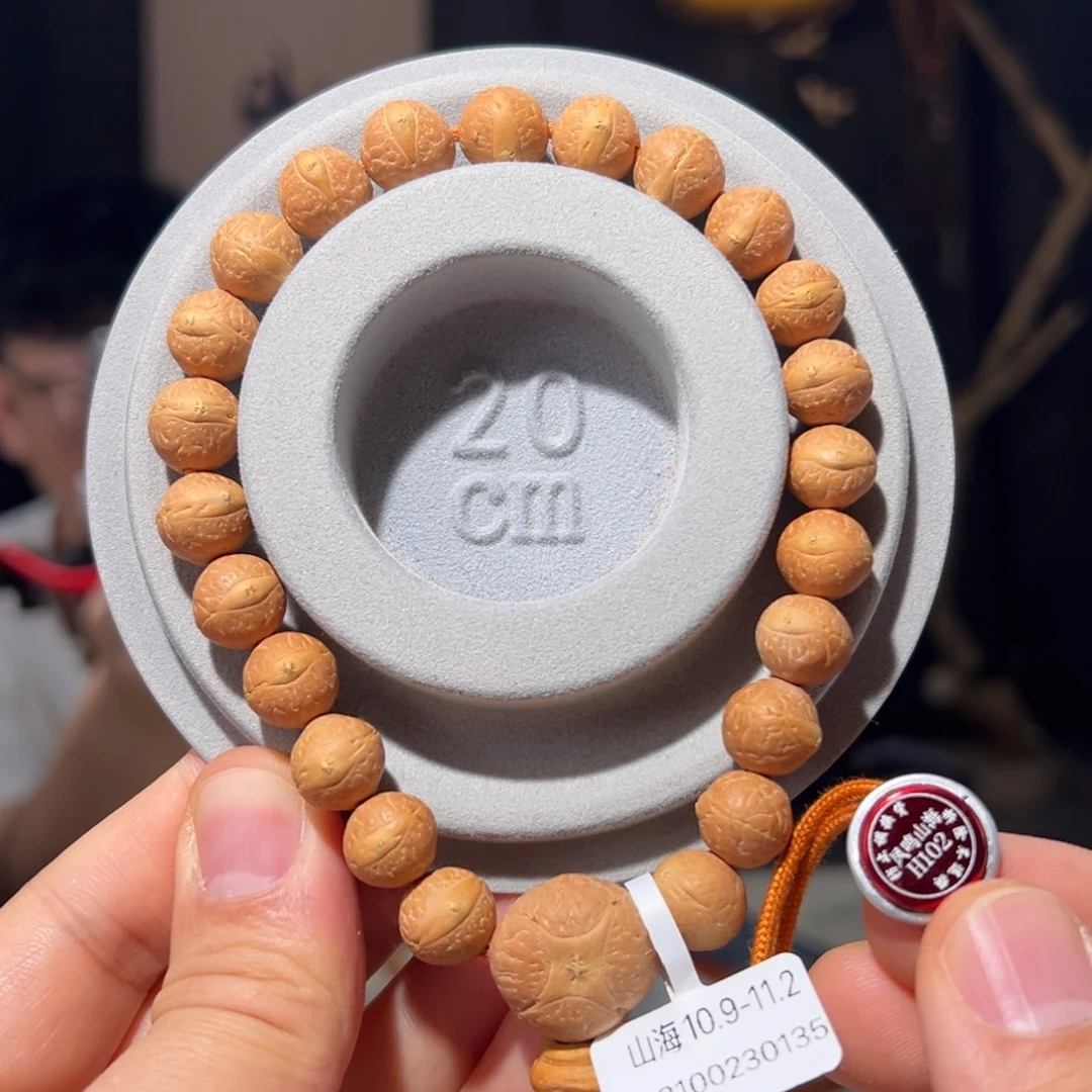 吊坠凤眼菩提山海10.9-11.2