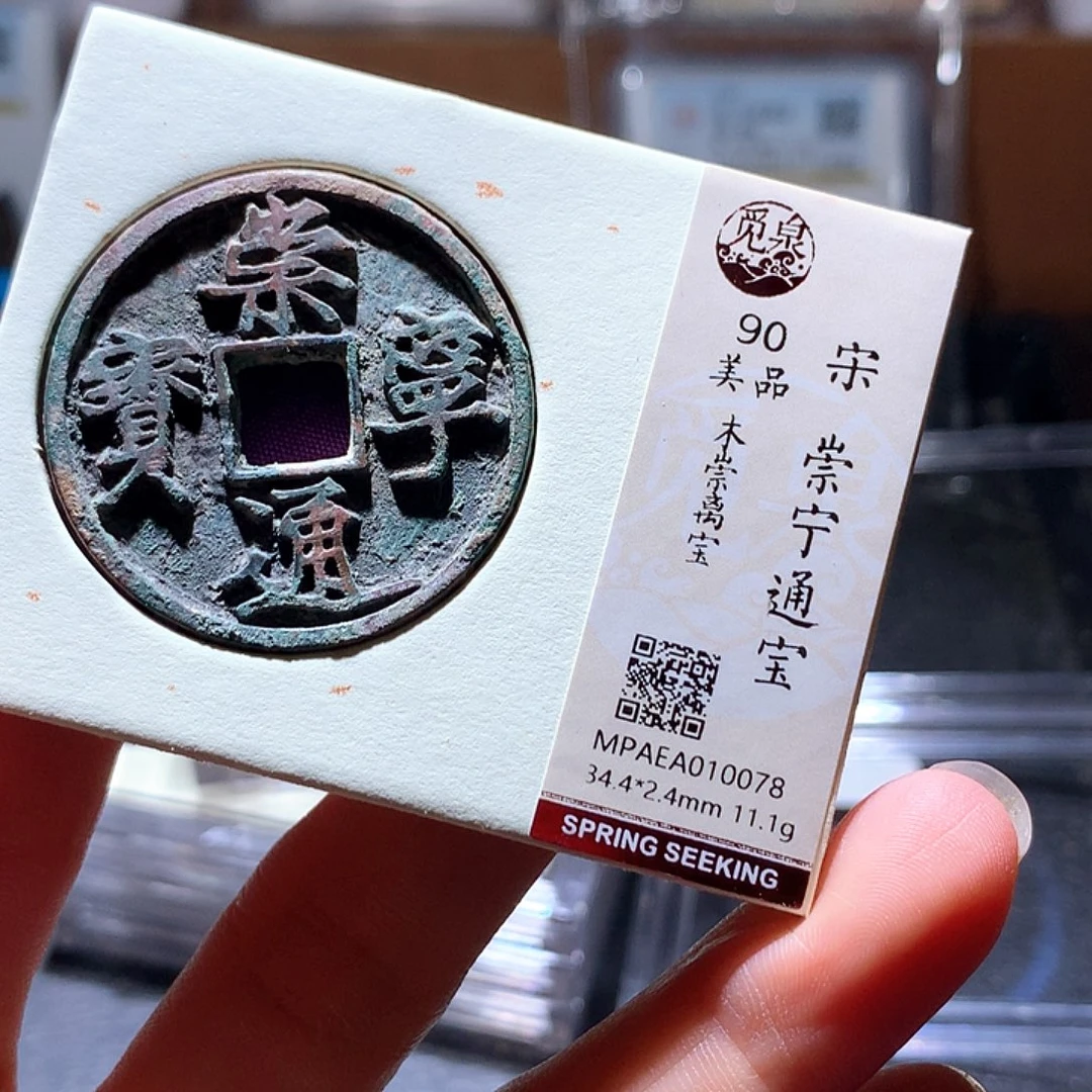 铜314 发财发财发财发财