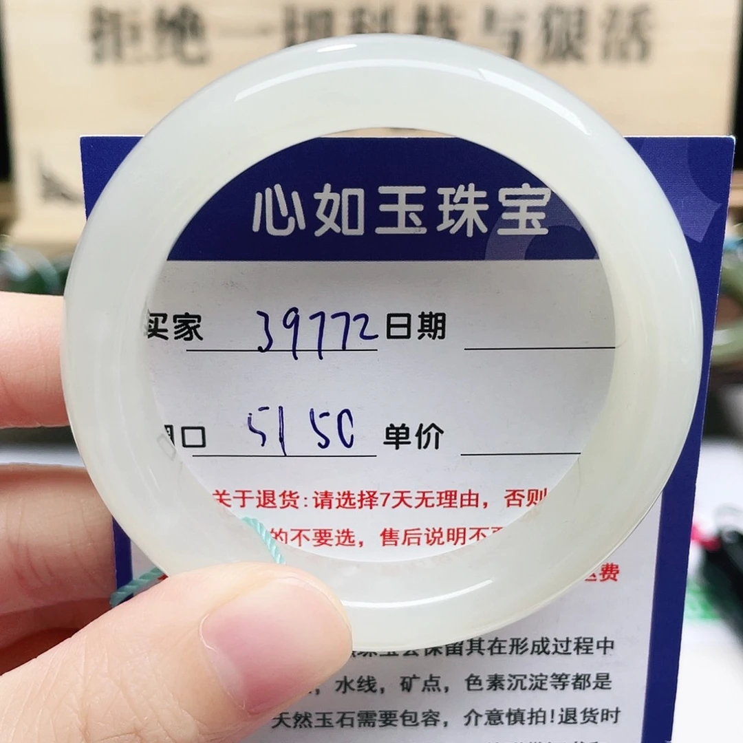 未镶嵌手镯和田玉
