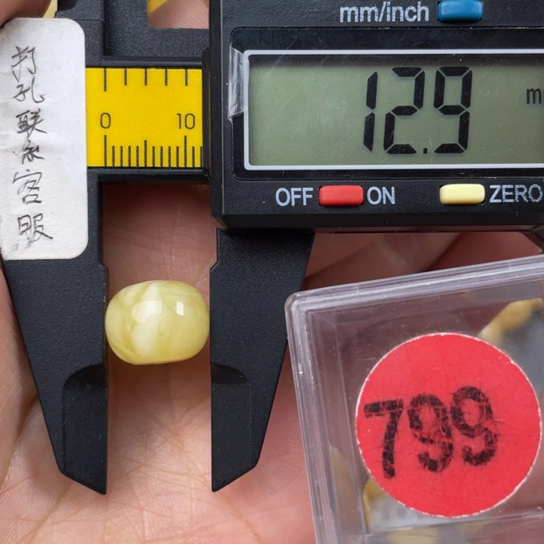 *****未镶嵌蜜蜡珠宝奇石微瑕