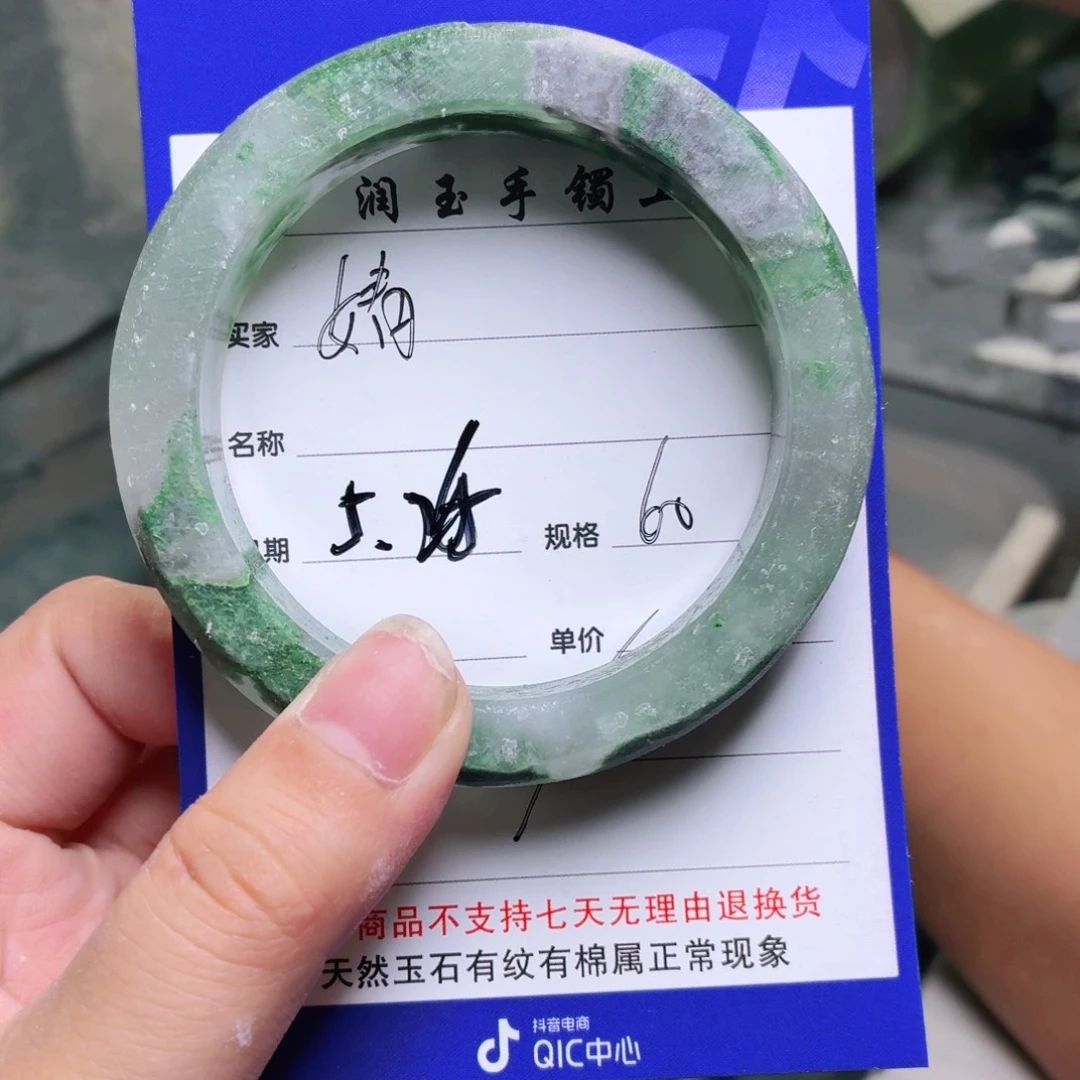 石英质玉手镯未镶嵌?*✨