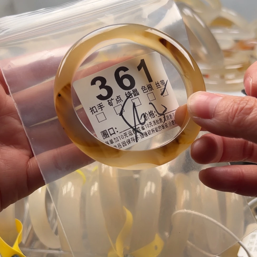 玛瑙/玉髓未镶嵌手镯361