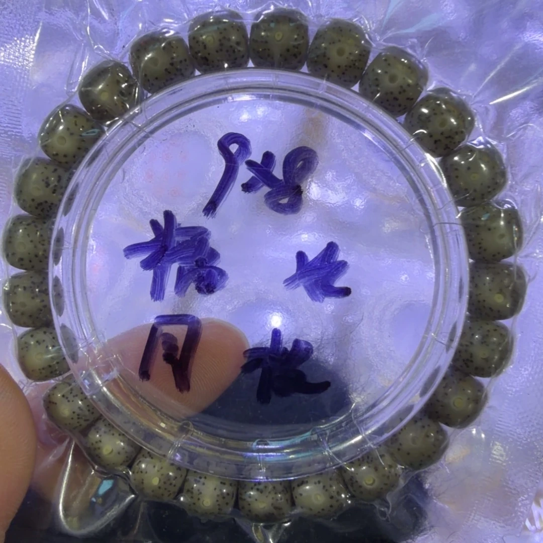星月菩提手串糯冰