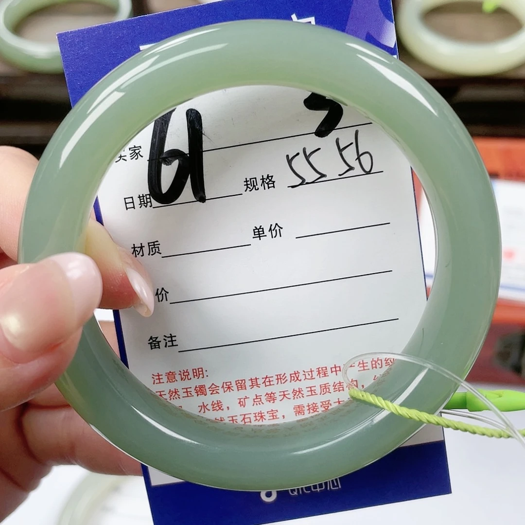 【闪购商品】和田玉手镯未镶嵌
