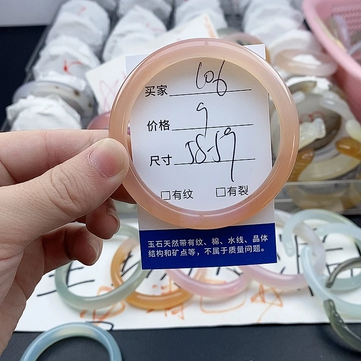 玛瑙/玉髓未镶嵌手镯106