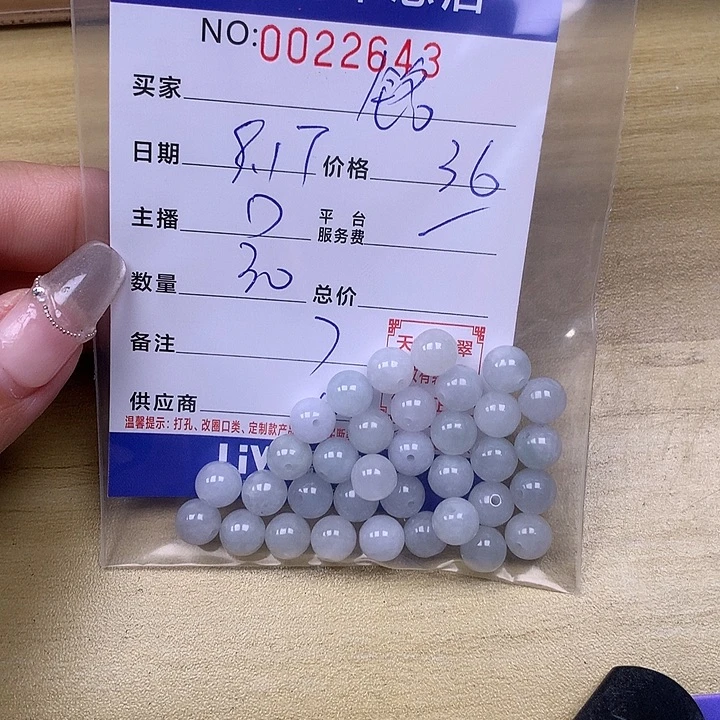 铭***铭未镶嵌手链翡翠翡翠