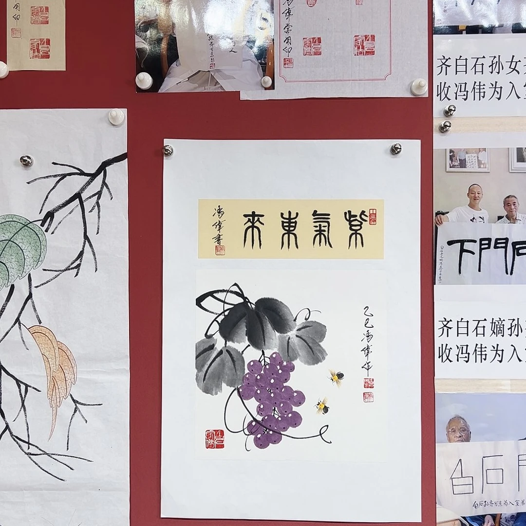 国画冯伟老师亲笔手绘作品慧