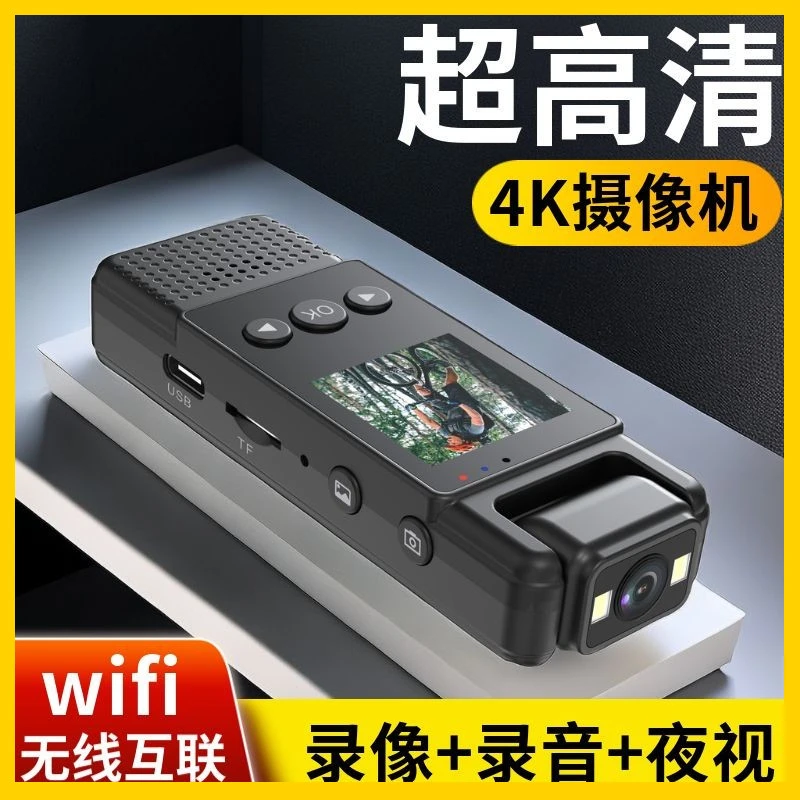4K带屏幕无线WIFI摄像机超高清夜视记录仪专业佩戴式录像机