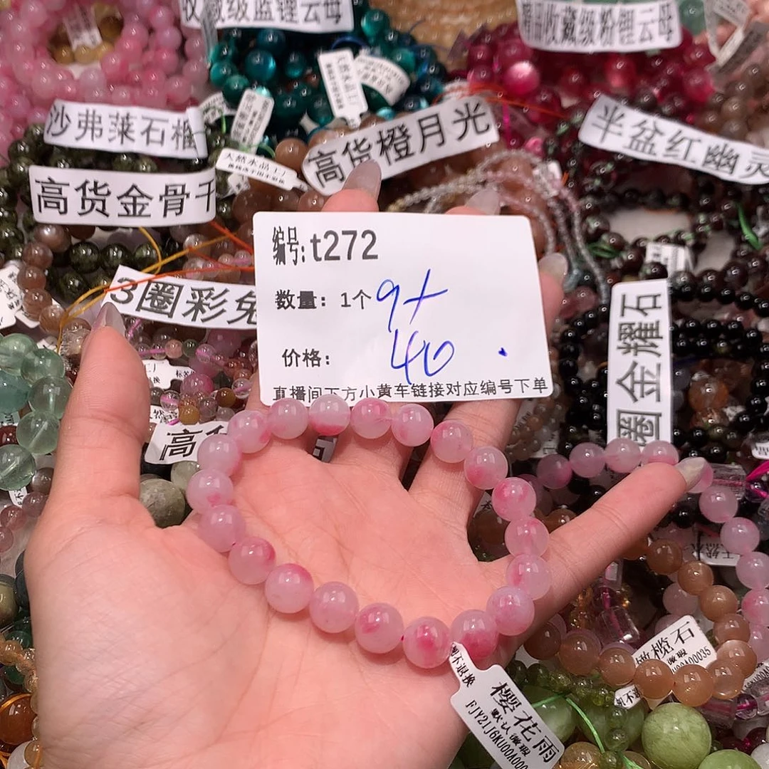 水晶手串未镶嵌272@……