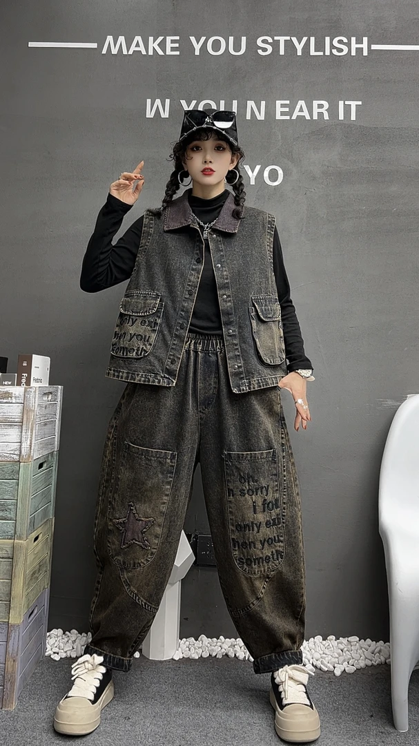 春秋女装新款刺绣字母工装水洗牛仔马甲套装女裤休闲减龄哈伦裤女