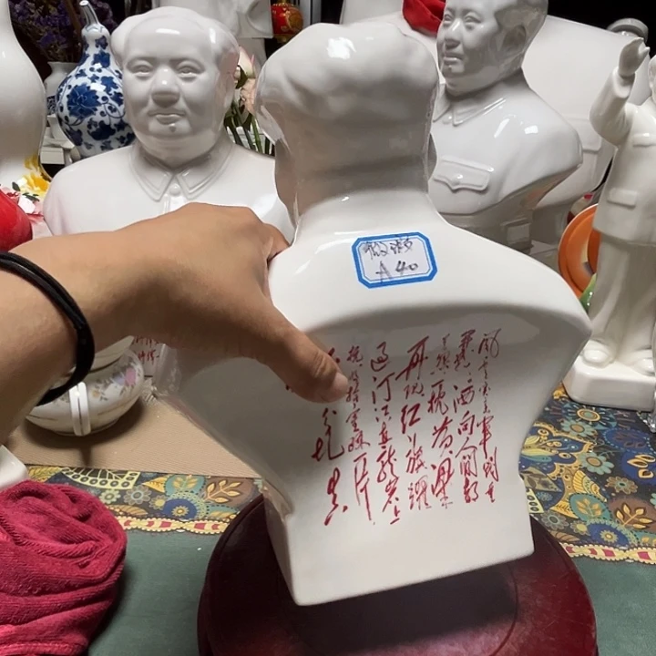 陶瓷库存微瑕27厘米A40