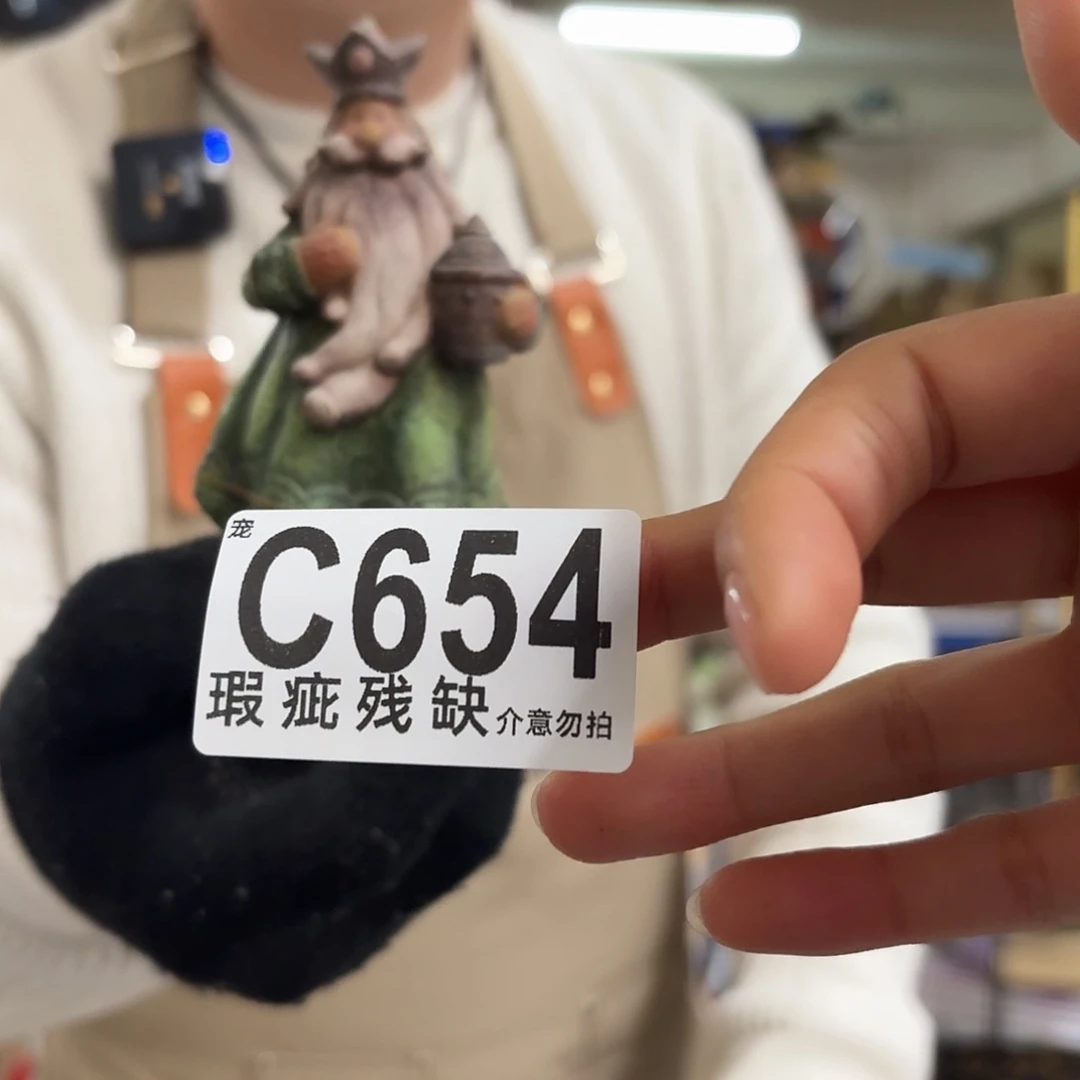 核桃木/黑胡桃（胡桃木）