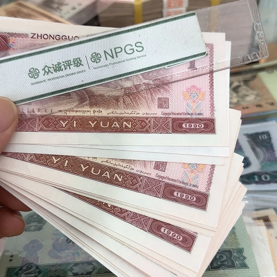 901直板20张散张……