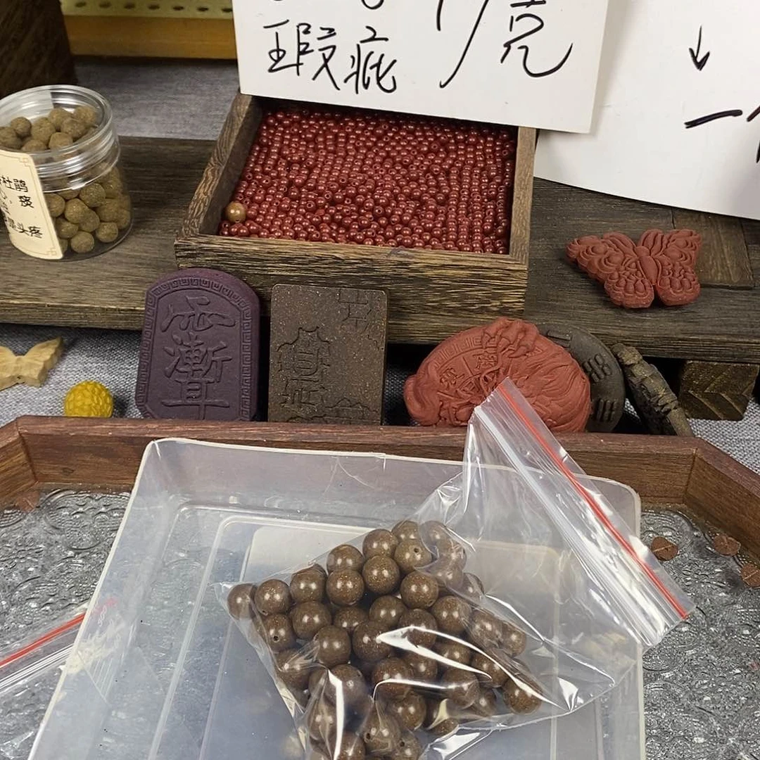 泥塑宁****e1.0华佗瑕疵珠8.0