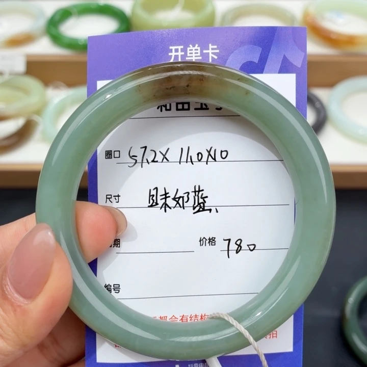 和田玉未镶嵌手镯