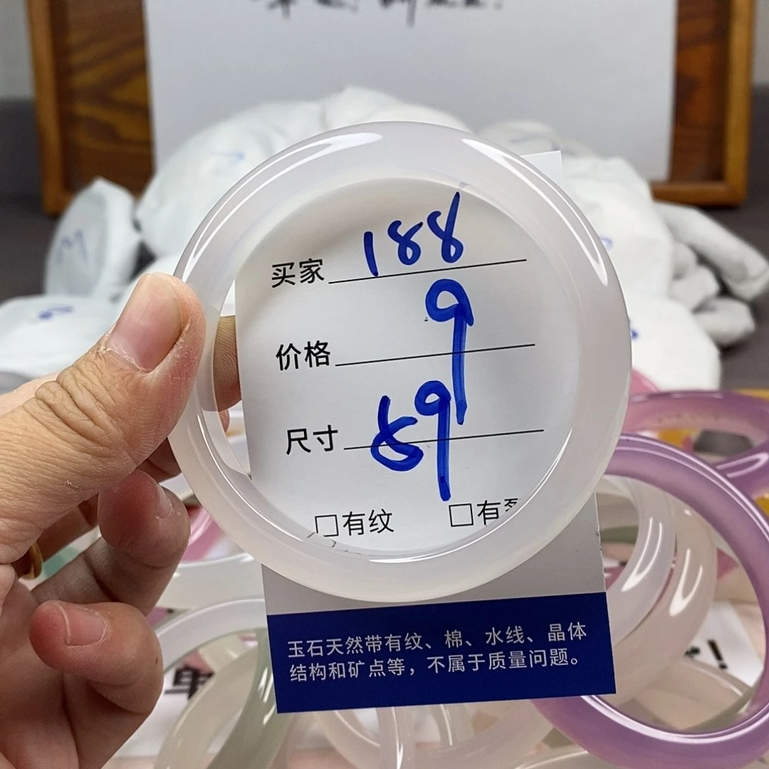 玛瑙/玉髓手镯未镶嵌188