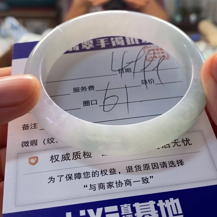 翡翠手镯未镶嵌翡翠手镯未镶嵌