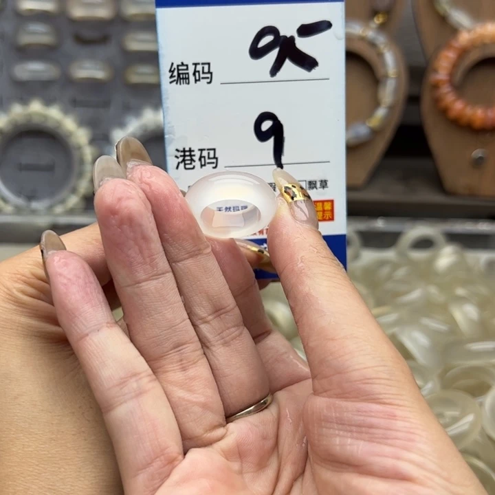未镶嵌戒指玛瑙/玉髓