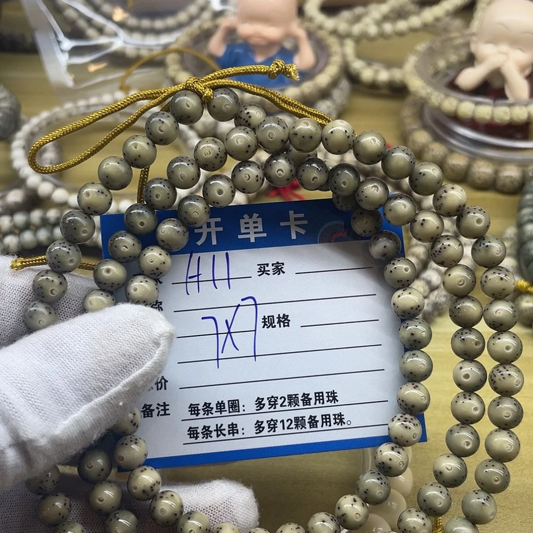 星月菩提手串醉*阿星月菩提a11 7