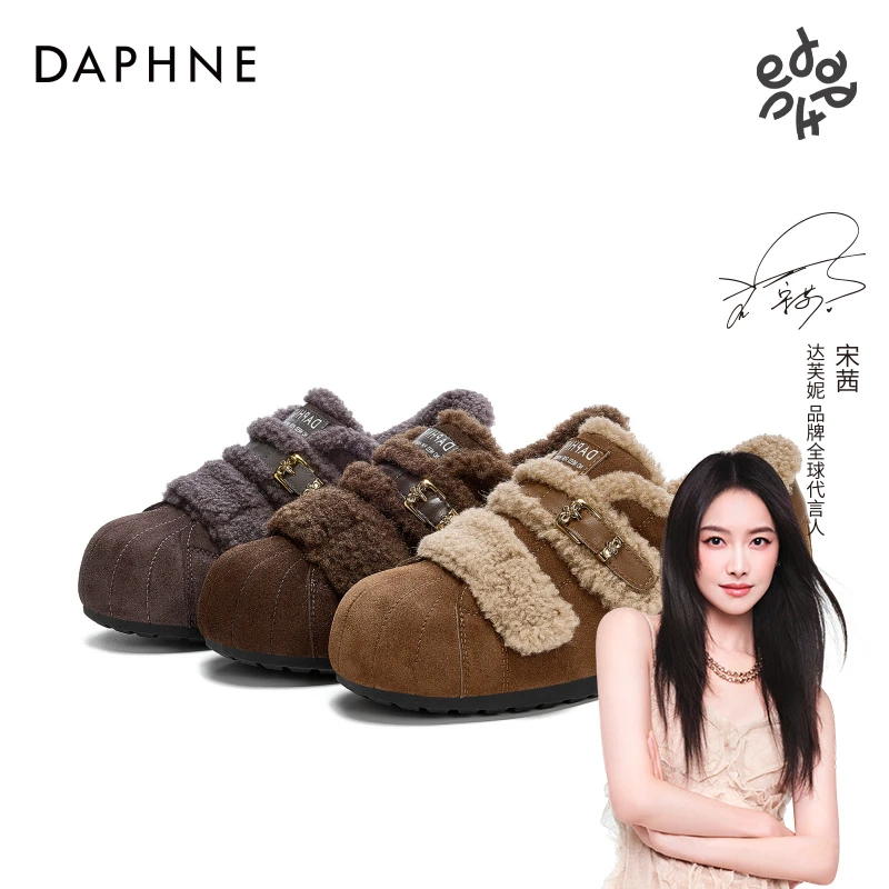 达芙妮2025秋冬季加绒休闲鞋时尚百搭舒适复古魔术贴厚底保暖棉鞋