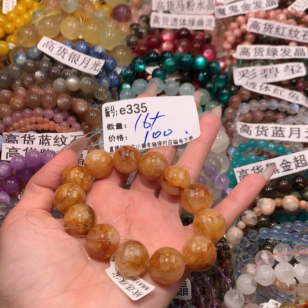 未镶嵌手串水晶335….“k k l