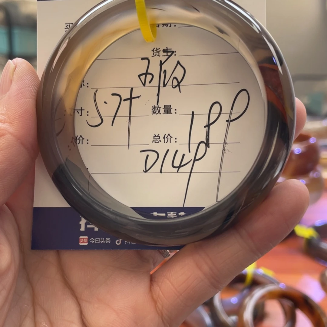 晚***l玛瑙/玉髓手镯未镶嵌