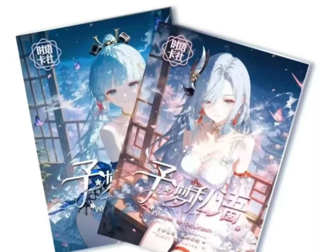 【阿宁拆卡】予梦 私语 A5卡二次元动漫纸质收藏卡盲盒