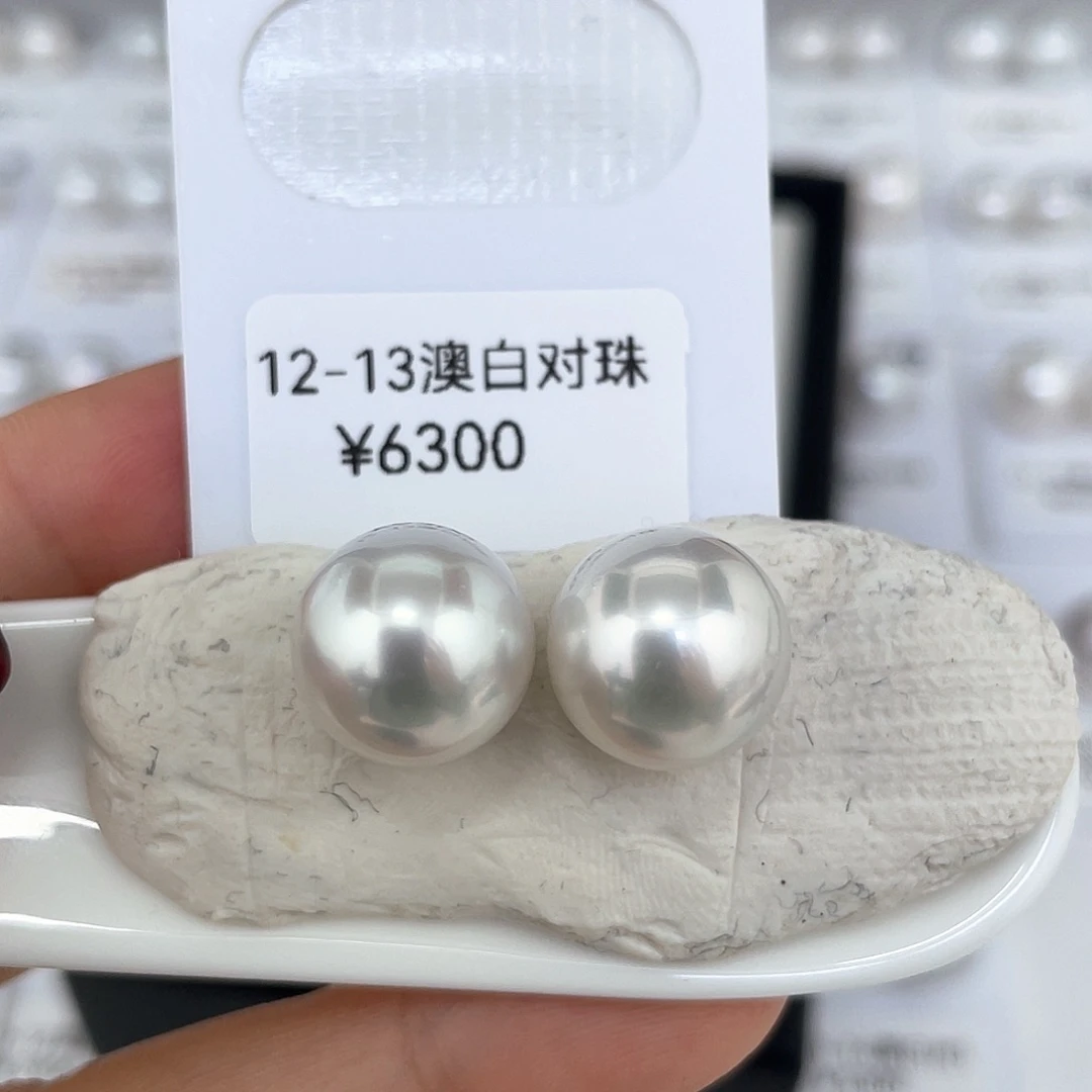 耳饰海水珍珠未镶嵌
