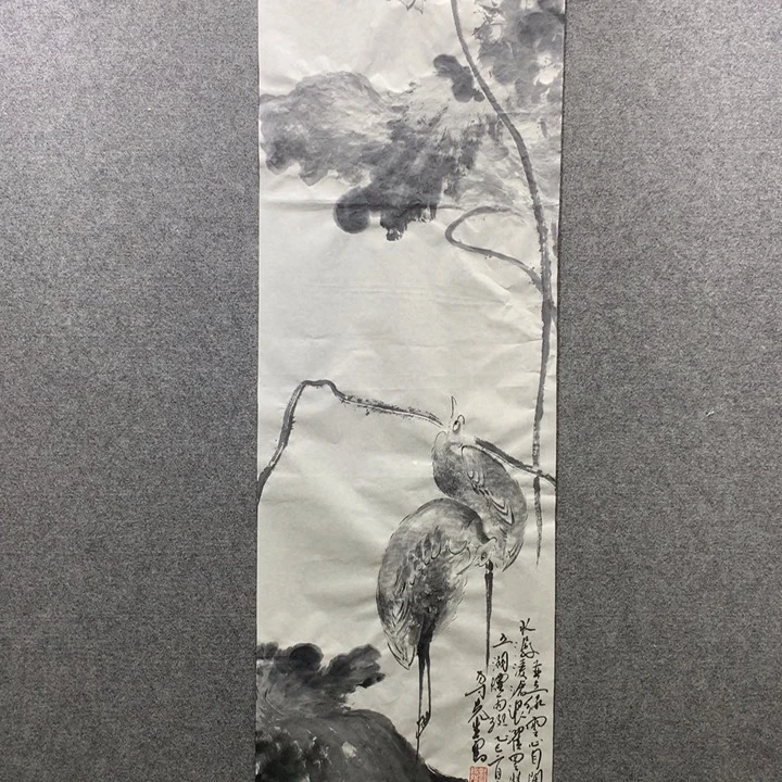 国画水墨丹青水墨