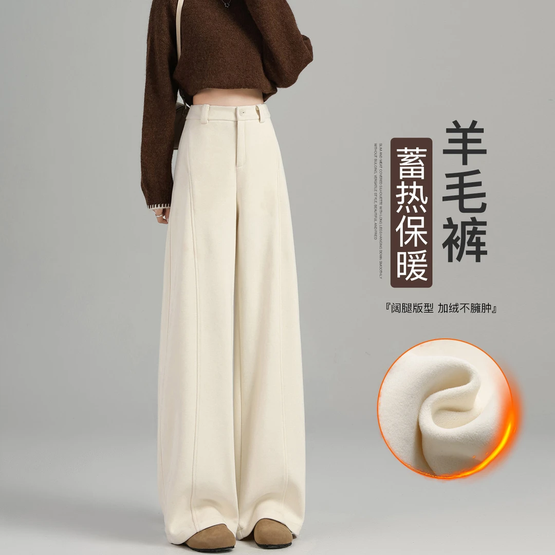 休闲裤女高个子加长款秋冬季新款阔腿裤高腰显瘦垂坠感外穿毛呢裤