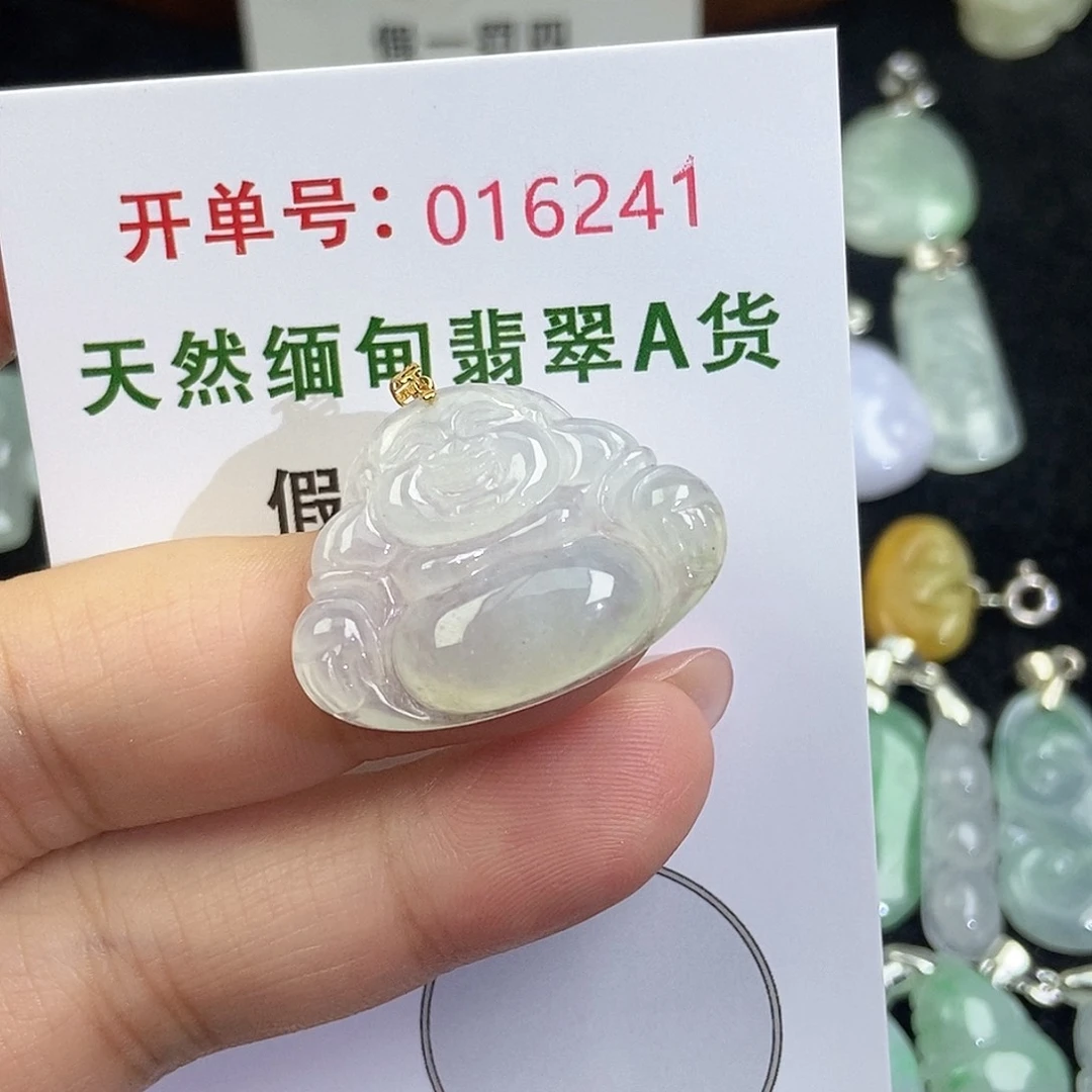 翡翠未镶嵌颈饰天然