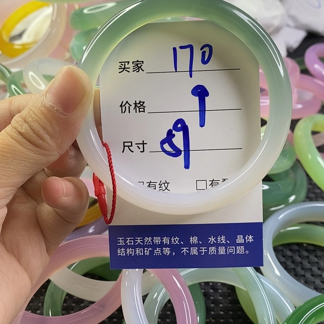 手镯玛瑙/玉髓未镶嵌170