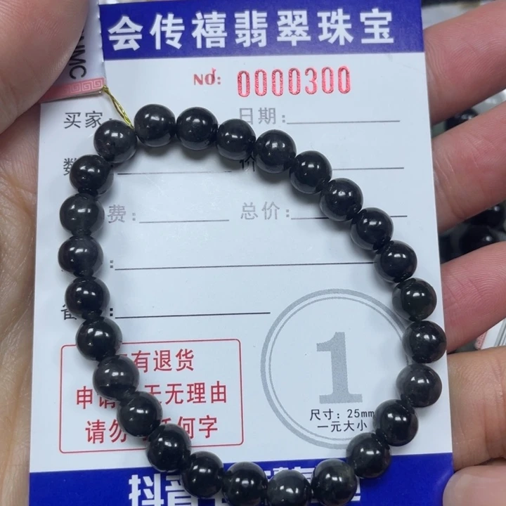 翡翠手串未镶嵌花**落589999999999