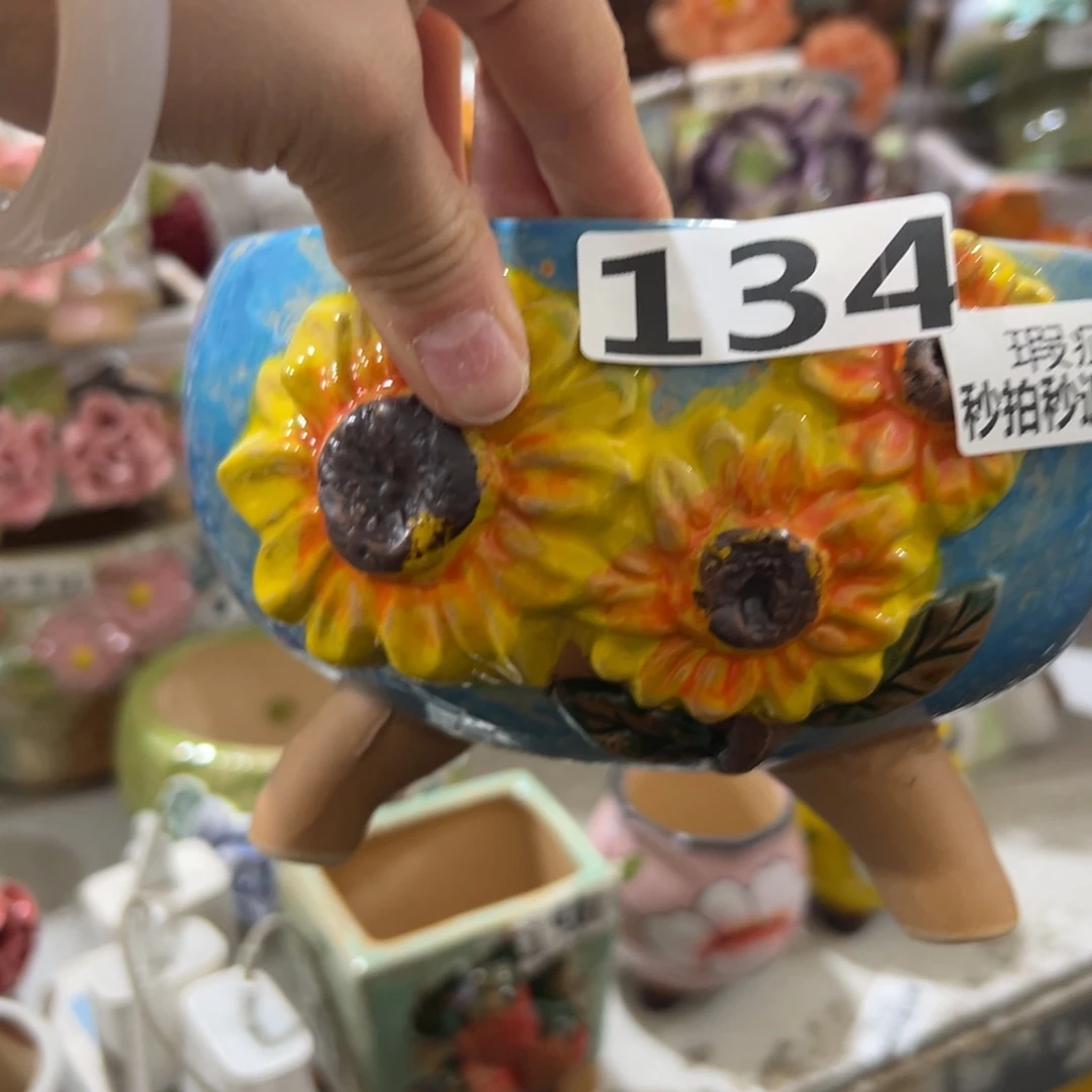 瑕疵134 满20发爱退拉黑花盆