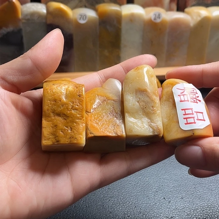 自***者昌化石印石昌化石昌化石