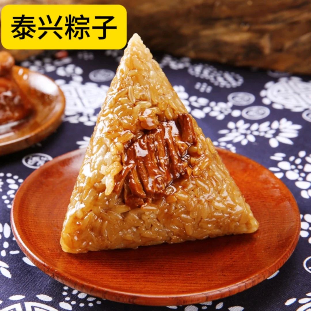 泰州传统粽子美食手工裹制