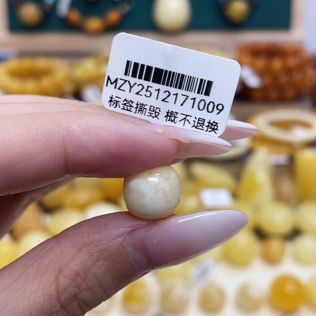 蜜蜡未镶嵌珠宝奇石11.2*10.3mm瑕疵