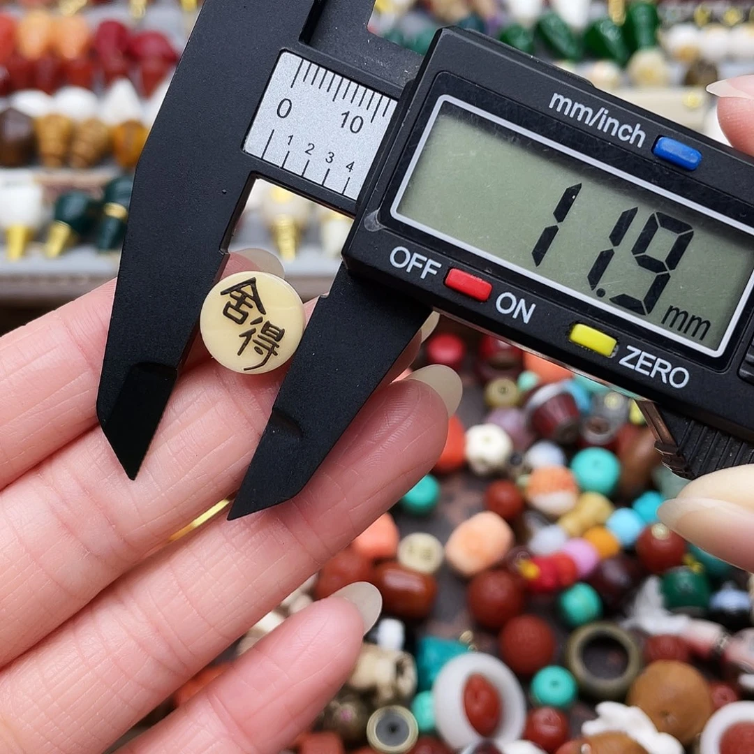 玛瑙/玉髓未镶嵌默认款式