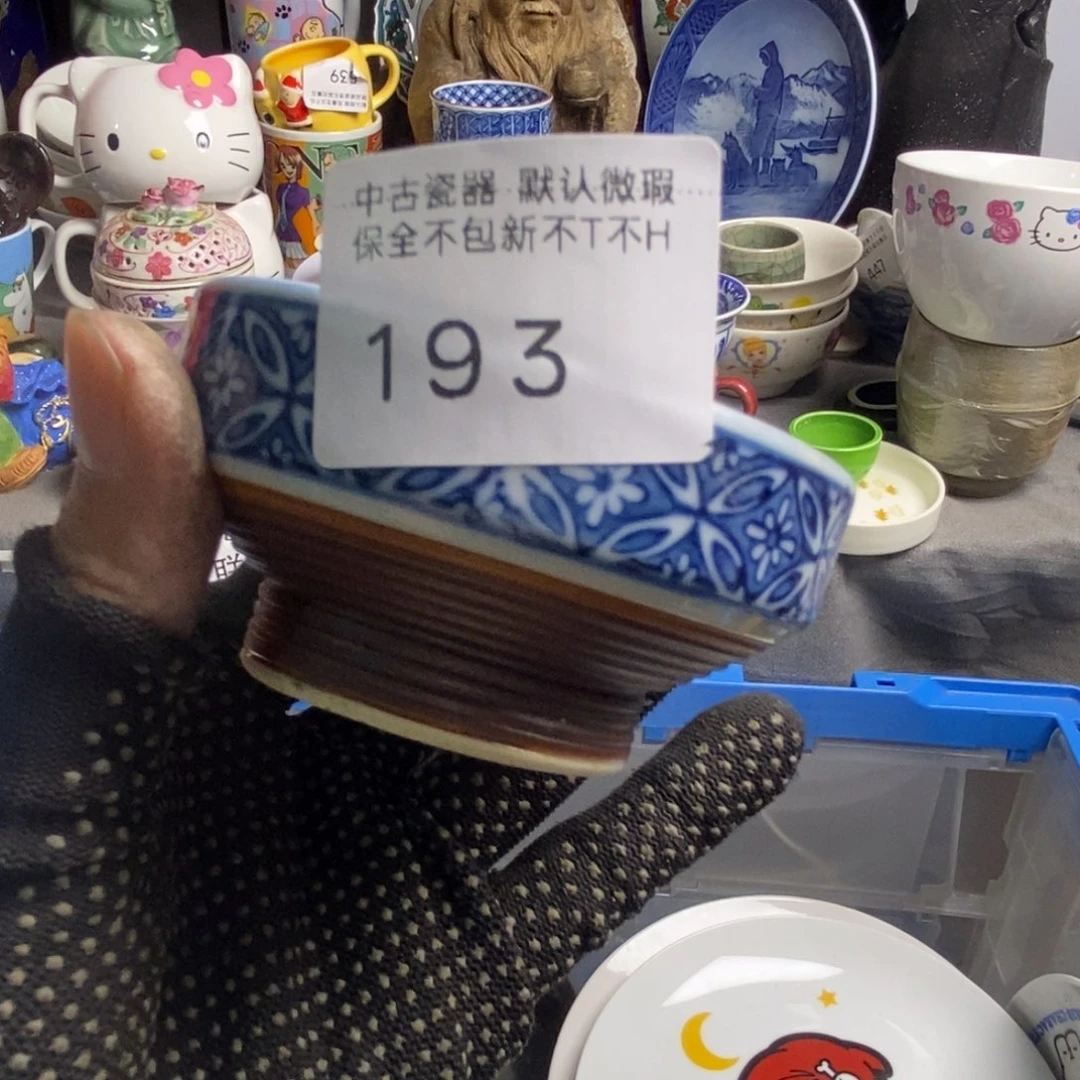 知***了瓷片茶具茶具茶具