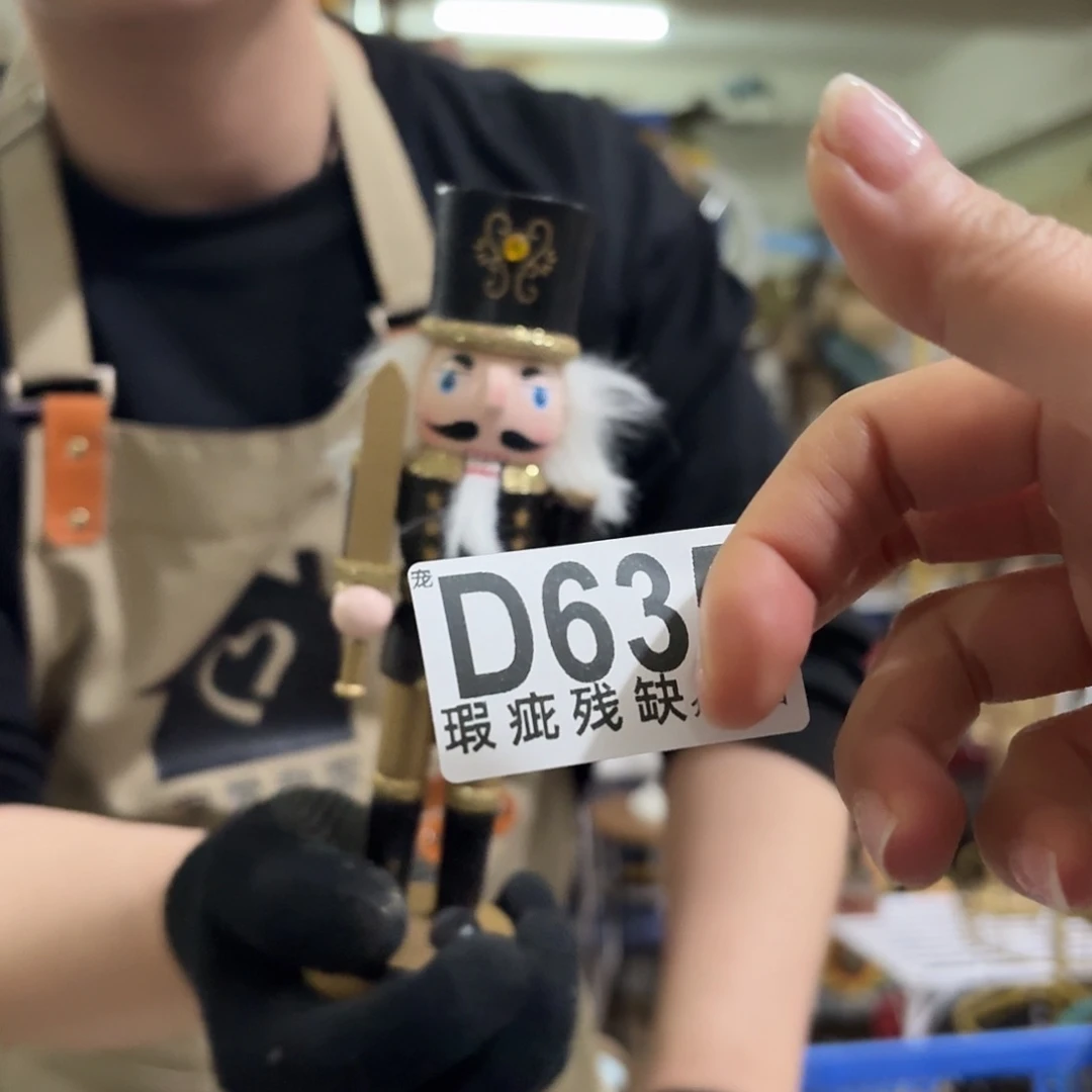 核桃木/黑胡桃（胡桃木）