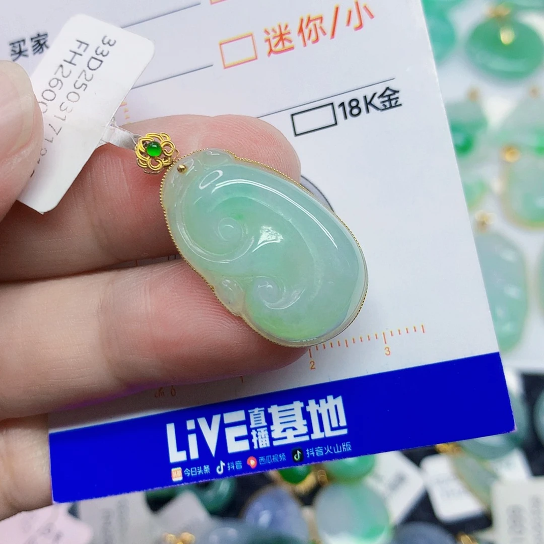 颈饰18K金镶嵌翡翠如意