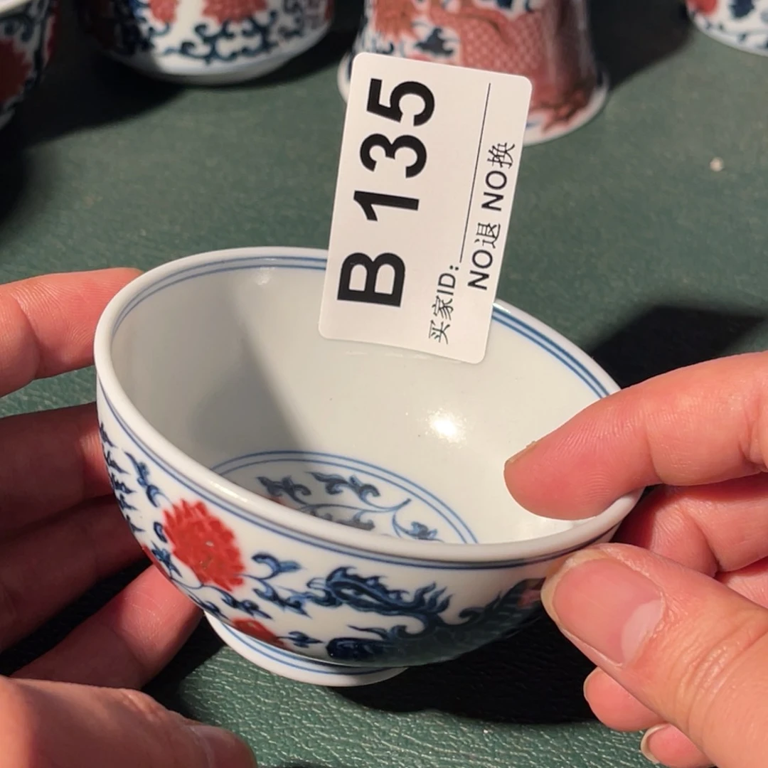 135 半月陶瓷半月陶瓷