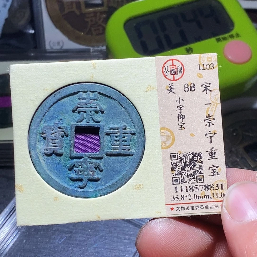 铜26图斤斤计较斤斤计较斤斤计较