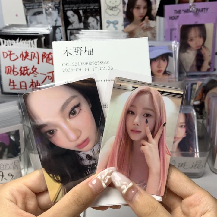 转单二选一如图可直拍