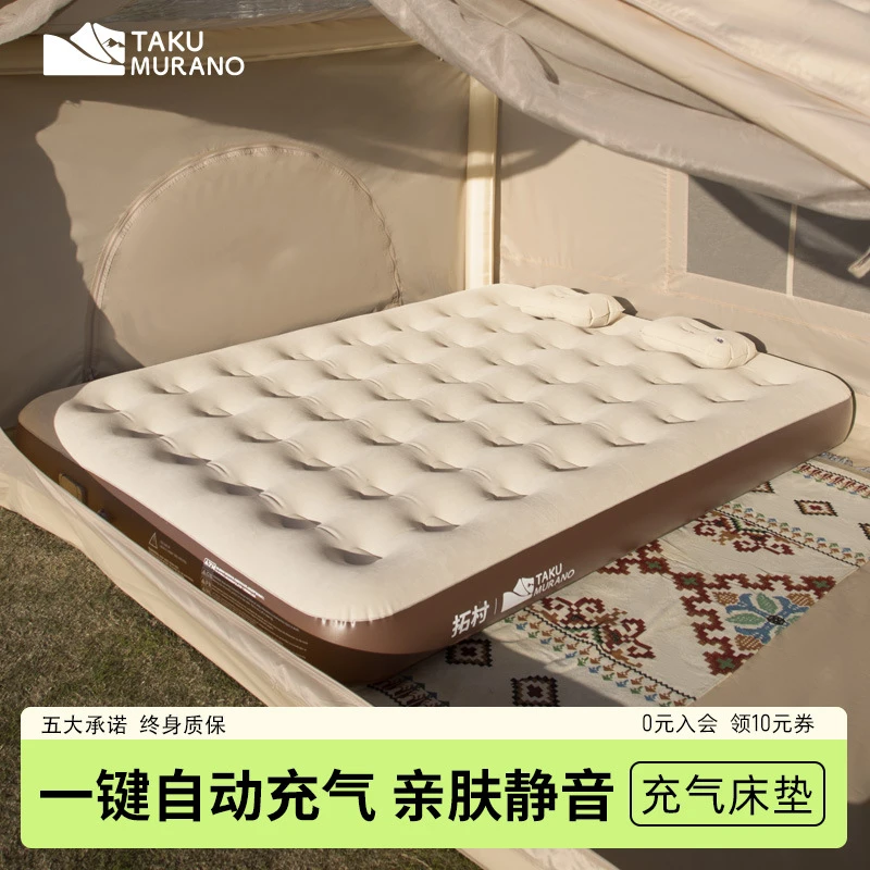 充气床垫帐篷用家用可收纳折叠打地铺自动气垫床露营带充气泵户外
