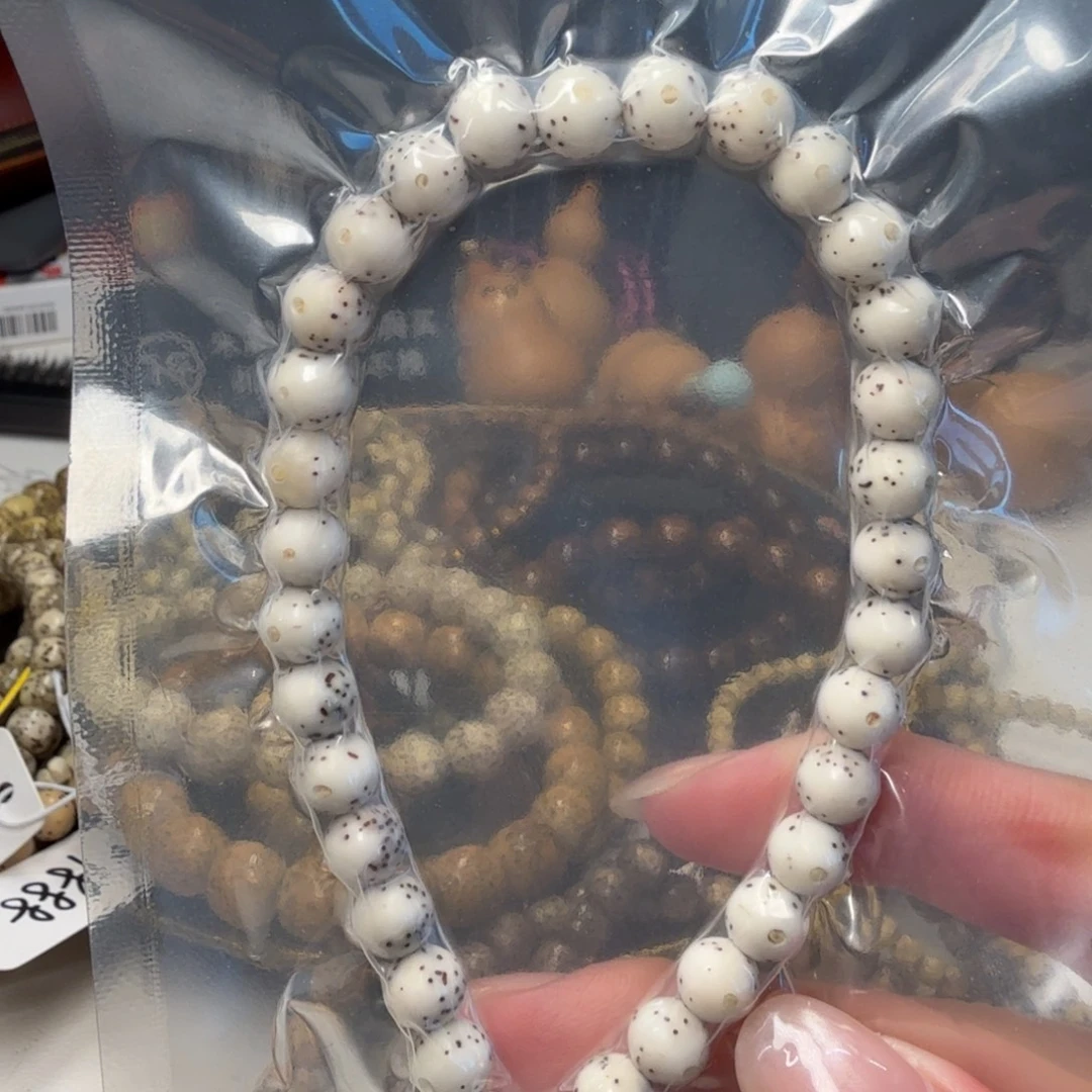 业***呀手串星月菩提7石玉通体圆珠手持