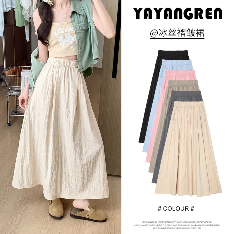 冰丝山本裙女夏季2025新款高腰小个子半身裙大摆伞裙垂感字长裙