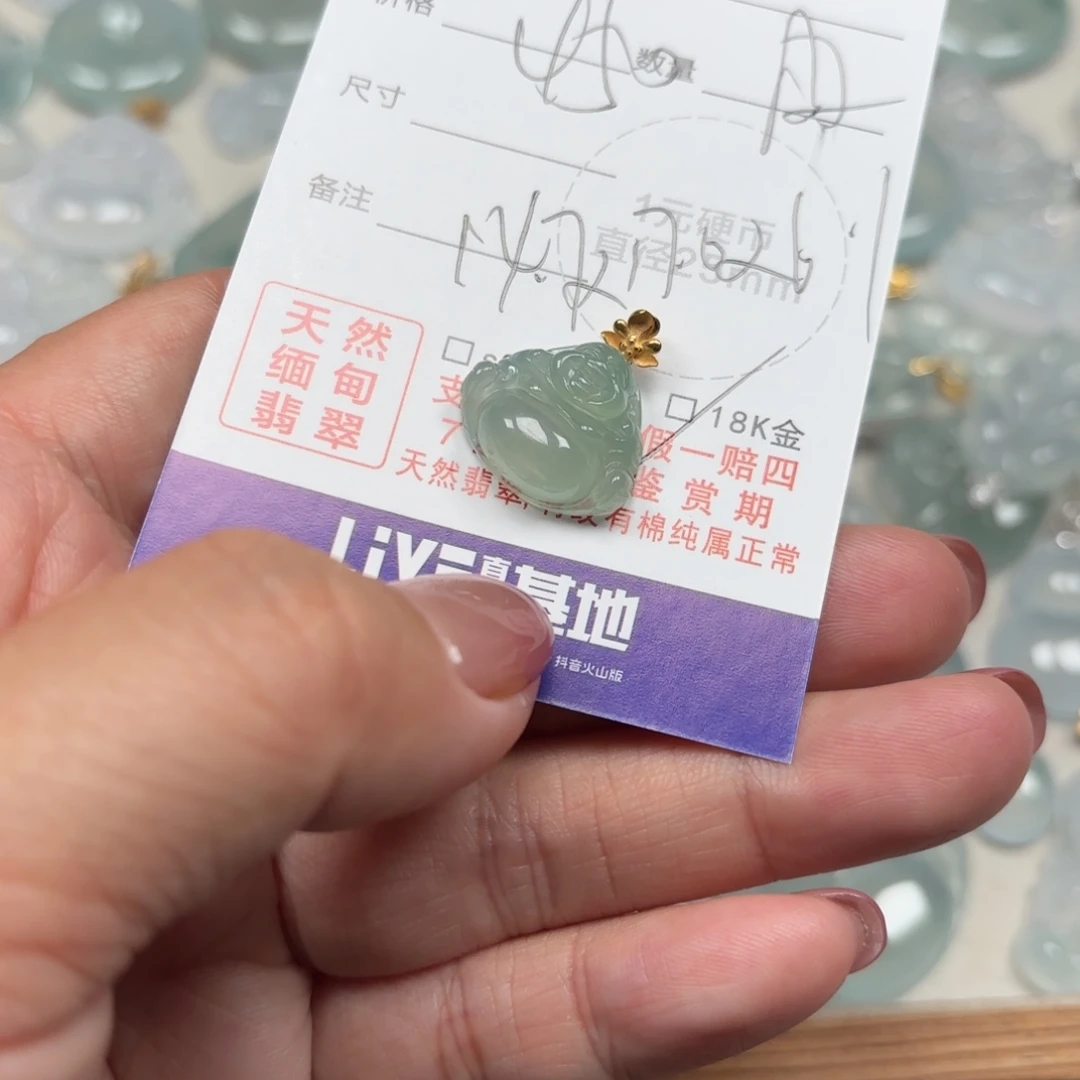 O***.翡翠未镶嵌颈饰天然