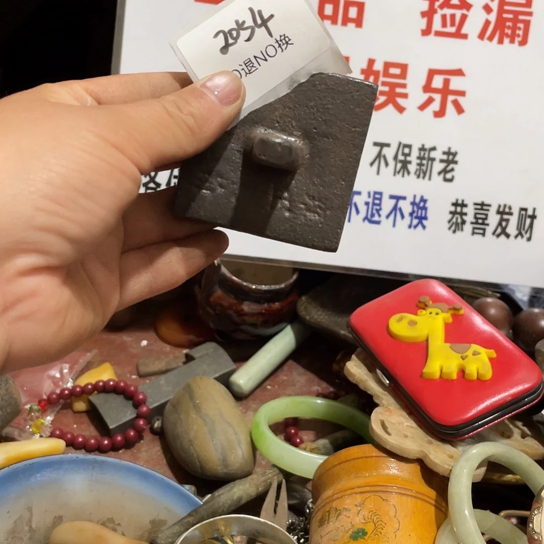 墨***）其他2054的工艺品